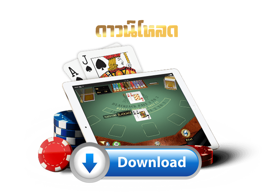 123dic download