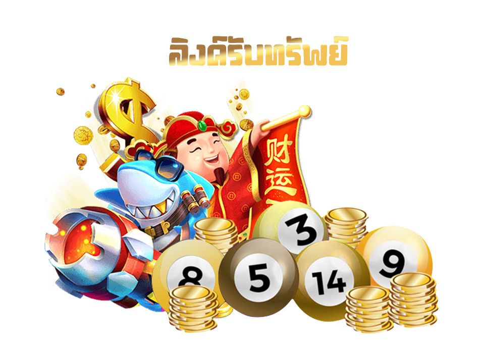 123bet lucky